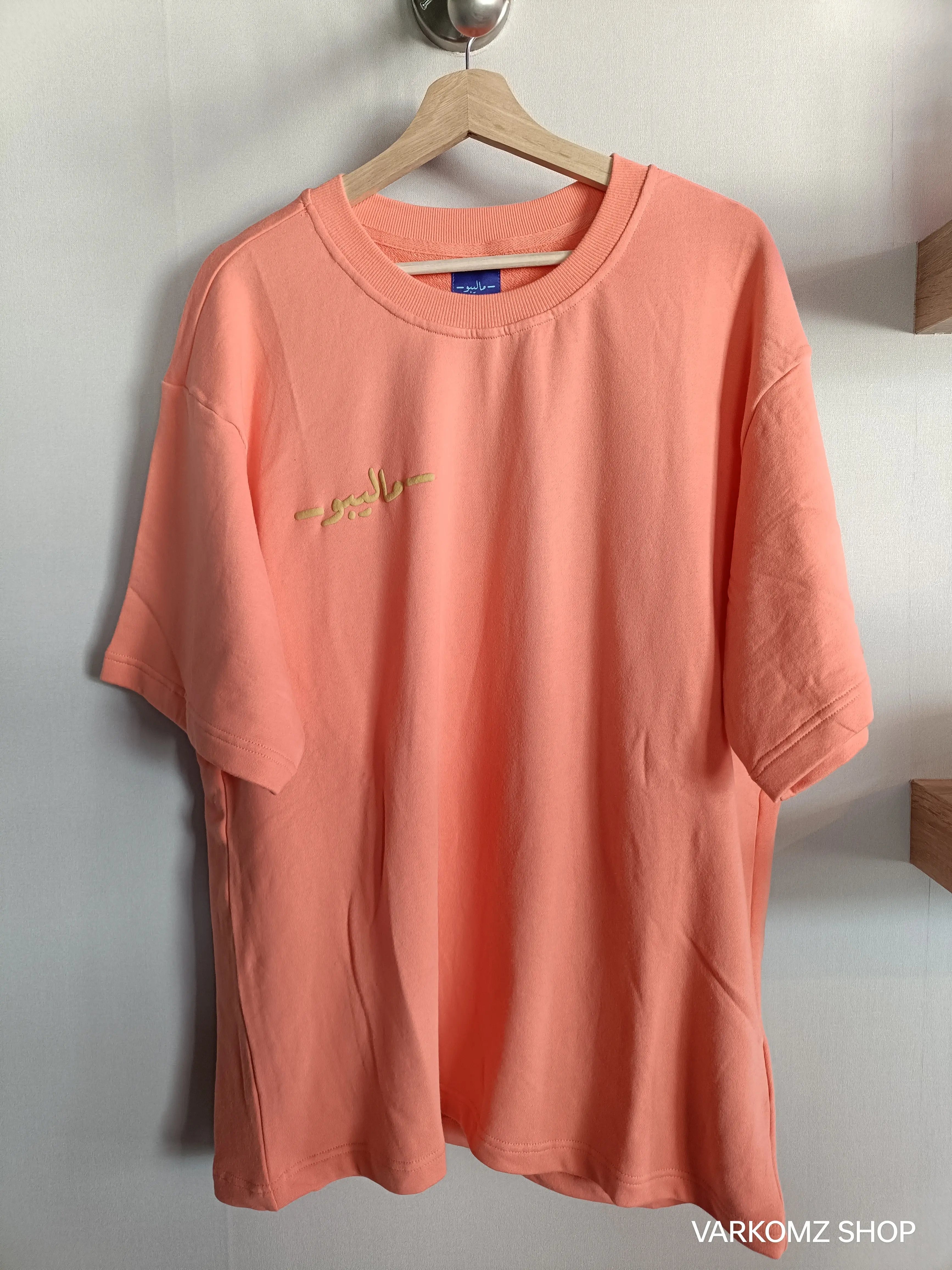 Malibu Beach Puff T-Shirt varkomz