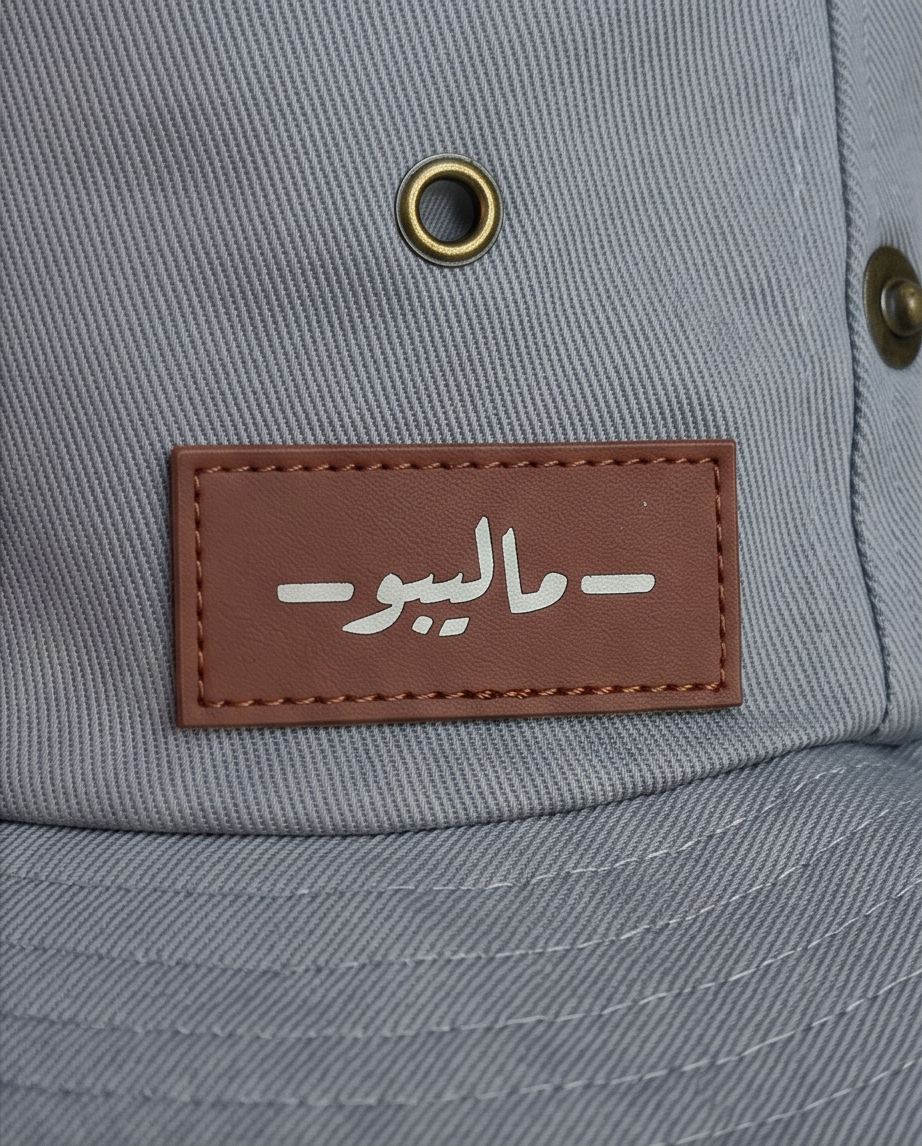 Malibu Grey Hat With Rope -ماليبو -
