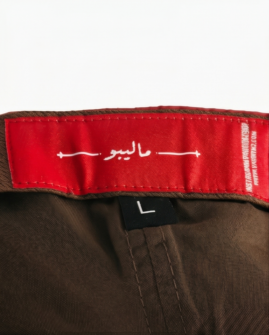 Malibu Cap Vibrant Maroon  in Qatar.