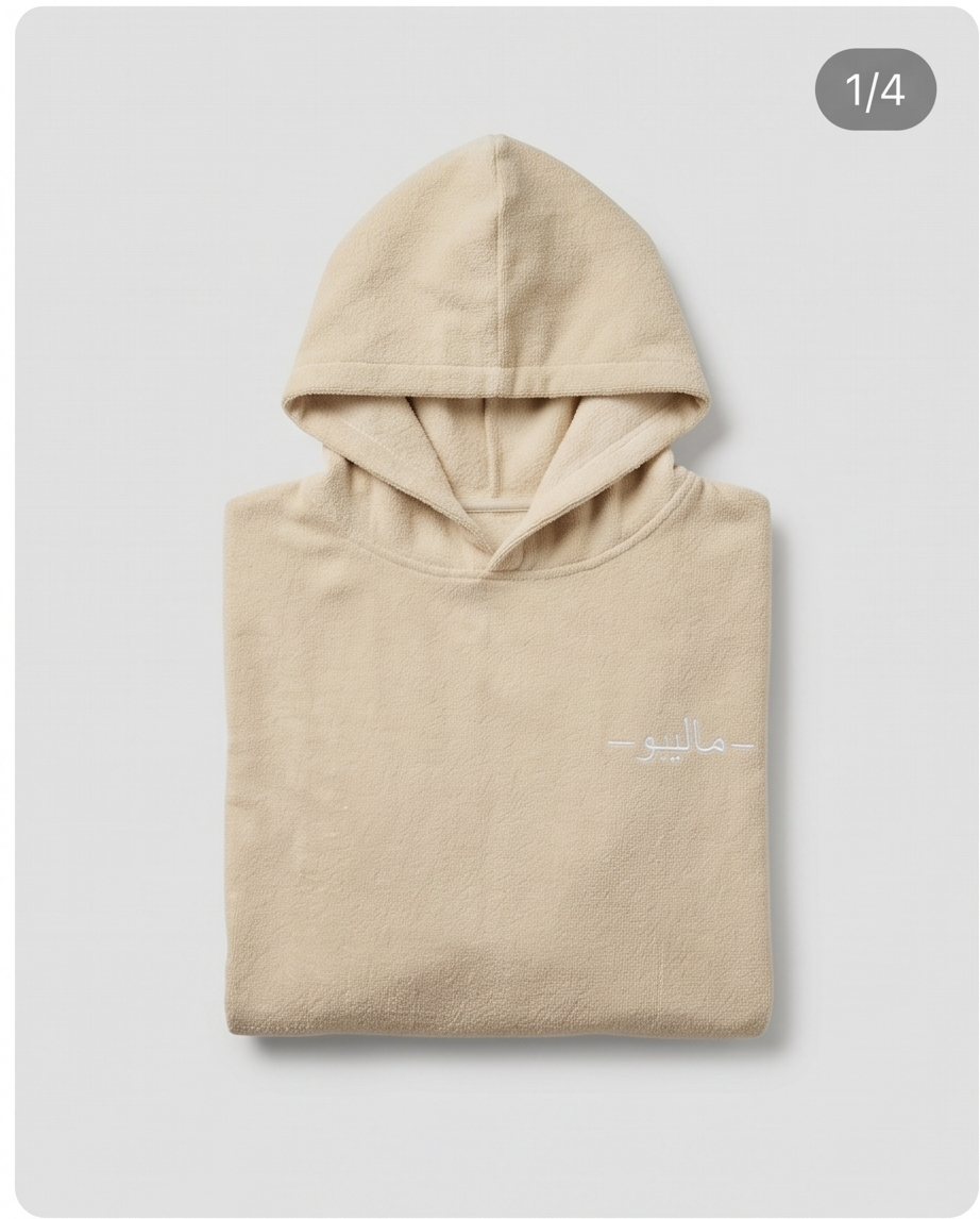 Beige Malibu Poncho Beach Towel