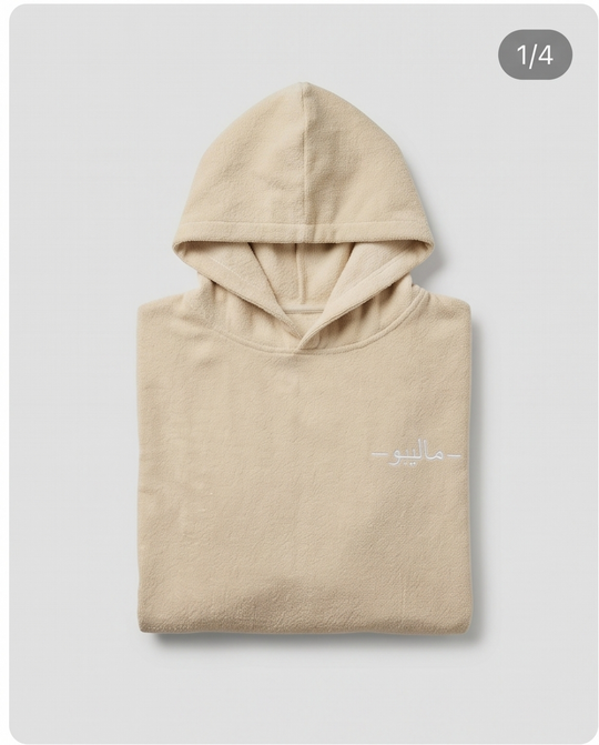 Beige Malibu Poncho Beach Towel