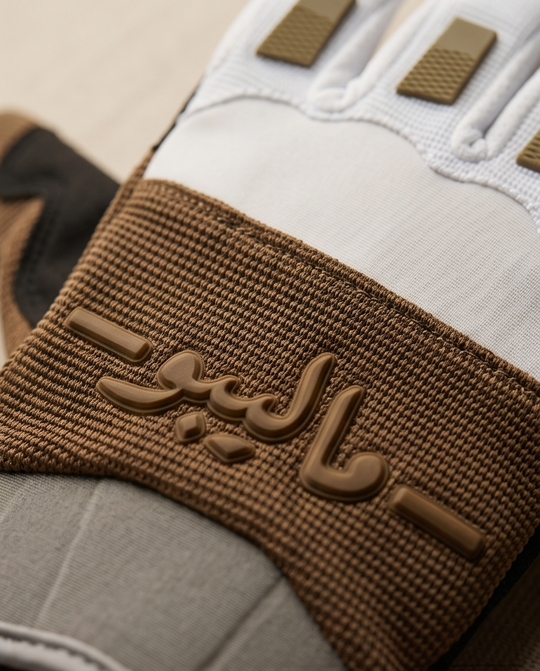 Malibu Gloves -ماليبو- White and Brown