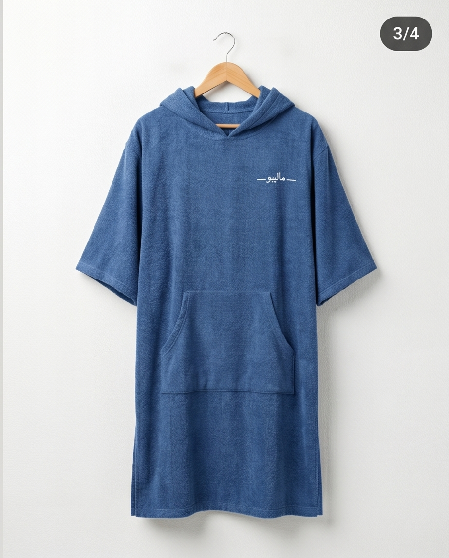 Ocean Blue Malibu Poncho Beach Towel