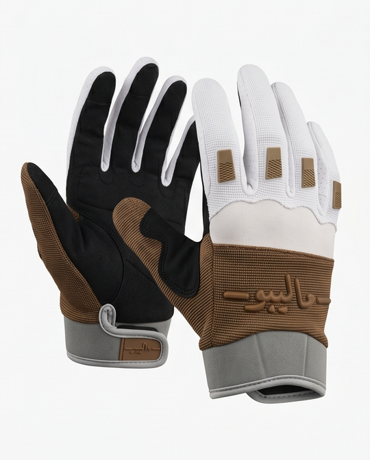 Malibu Gloves -ماليبو- White and Brown