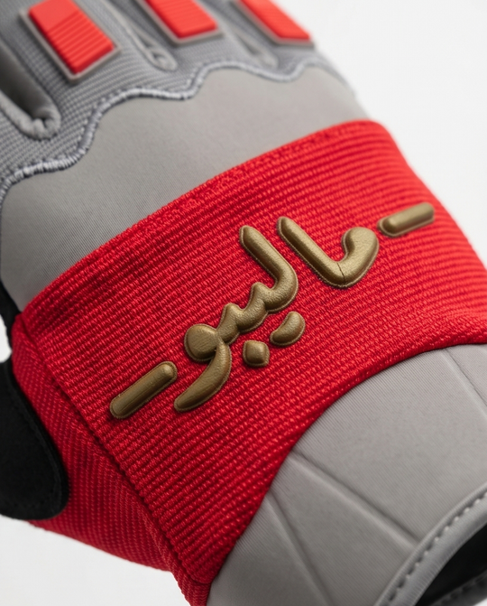 Malibu Gloves -ماليبو- Red and Olive Spring