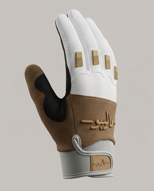 Malibu Gloves -ماليبو- White and Brown